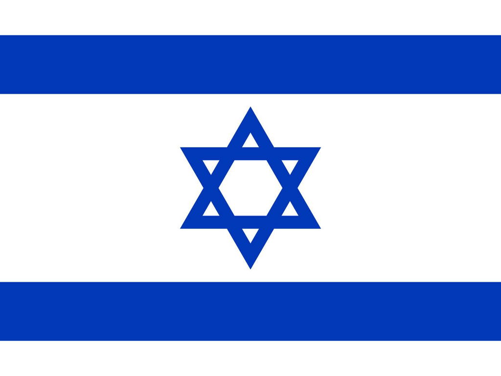 Bandeira de Israel, azul e branca, com a Estrela de Davi.